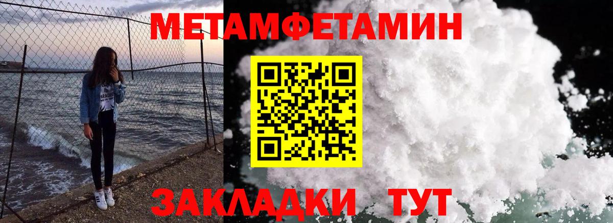 Кетамин  Бошки Шишки  КОКАИН  ГАШ  Мценск  Вход с VPN  Меф кристаллы  A PVP СОЛЬ кристаллы 
