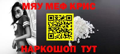 мдпв Гусь-Хрустальный