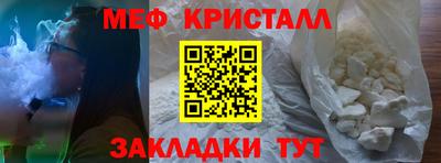 шишки Гусиноозёрск