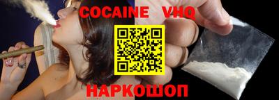шишки Гусиноозёрск