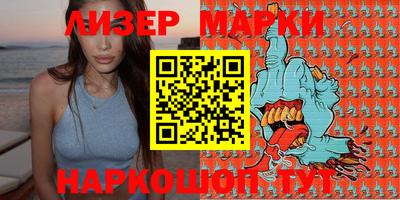 шишки Гусиноозёрск