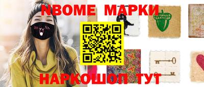 шишки Гусиноозёрск