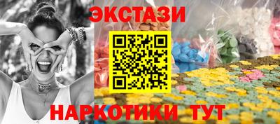 шишки Гусиноозёрск