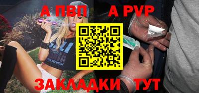 шишки Гусиноозёрск