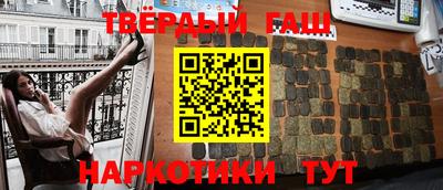 шишки Гусиноозёрск