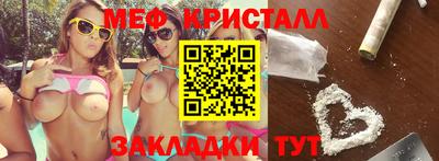 мдпв Гусь-Хрустальный