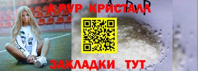шишки Гусиноозёрск