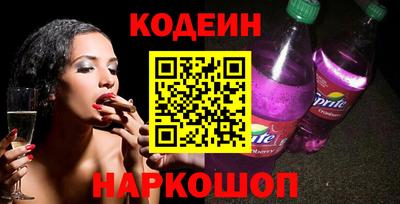 шишки Гусиноозёрск