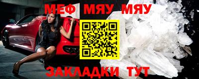 шишки Гусиноозёрск