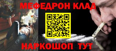 шишки Гусиноозёрск