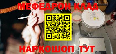 мдпв Гусь-Хрустальный