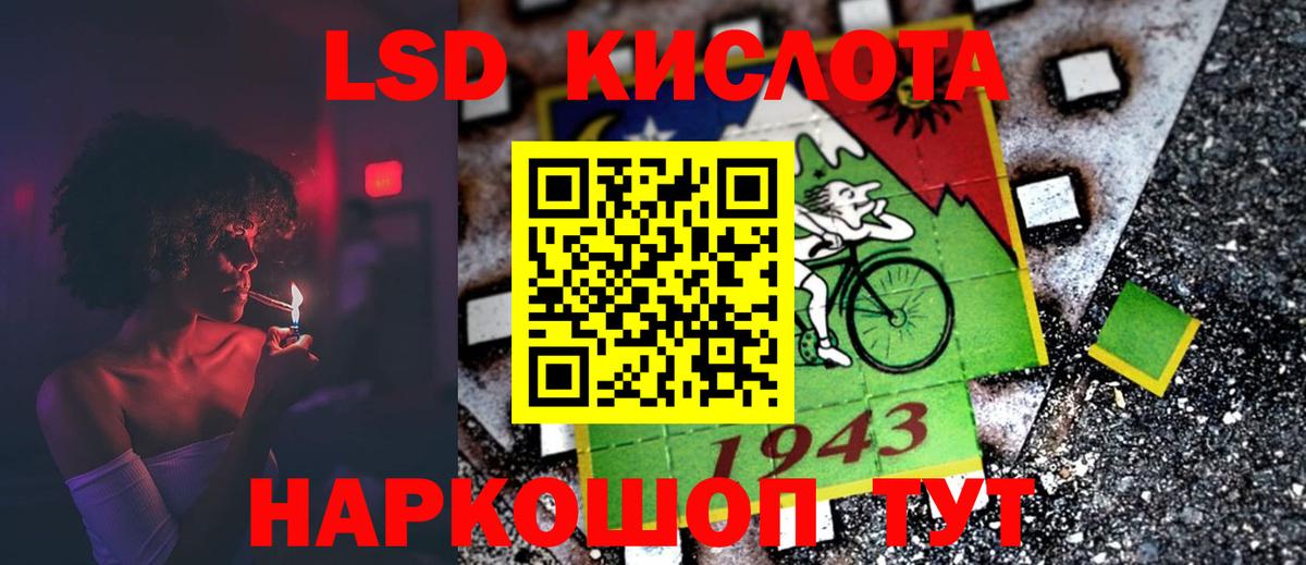 Мценск  LSD-25 экстази кислота  Вход с VPN 