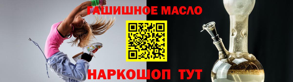 Дистиллят ТГК жижа Мценск